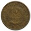 1866 Two Cent Piece VF