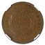 1867 Two Cent Piece AU-55 NGC (DDO, FS-101)