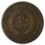 1868 Two Cent Piece Good