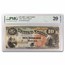 1869 $10 Legal Tender Daniel Webster "Rainbow" VF-20 PMG (Fr#96)