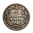 1870-1901 Canada Silver 25 Cents Victoria Avg Circ