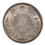 1870 Japan Silver Yen Meiji 3 MS-62 PCGS