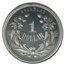 1870 One Dollar Pattern PR-66 PCGS (J-1013)