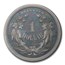 1870 Standard Dollar Pattern PR-64 Cameo PCGS (J-1001)