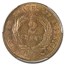 1870 Two Cent Piece MS-65 PCGS (Red/Brown)