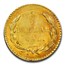 1871 Liberty Round 25 Cent Gold MS-63 PCGS (BG-813)