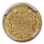 1871 Liberty Round 25 Cent Gold MS-65 NGC (PL, BG-857)