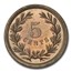 1871 Pattern Nickel PR-65 PCGS (J-1053)