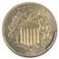 1871 Shield Nickel MS-65 PCGS CAC