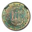 1871 Three Cent Silver MS-66 NGC