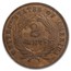 1871 Two Cent Piece AU-58 PCGS