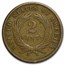 1871 Two Cent Piece Fine