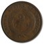 1871 Two Cent Piece Good
