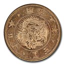 1872 Japan Gold 5 Yen Meiji 5 MS-65 NGC