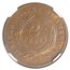 1872 Two Cent Piece AU-50 NGC (Brown)