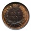 1873 Indian Head Cent PF-66 NGC (Red/Brown)