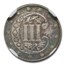 1873 Three Cent Silver PF-66 NGC (Closed 3)