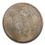 1873 Trade Dollar MS-65 PCGS