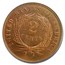 1873 Two Cent Piece Open 3 PR-65 PCGS CAC (Red/Brown)