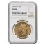 1874-CC $20 Liberty Gold Double Eagle AU-58 NGC