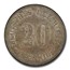 1874-E Germany Silver 20 Pfennig MS-62 PCGS
