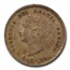 1875 Canada Silver 5 Cents Victoria AU-50 PCGS