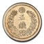 1875 Japan Silver 5 Sen MS-62 PCGS