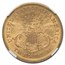 1875-S $20 Liberty Gold Double Eagle AU-55 NGC
