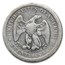 1875-S Twenty Cent Piece VG