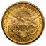 1877 $20 Liberty Gold Double Eagle MS-61 PCGS