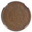 1877 Indian Head Cent AU-58 NGC (Brown)