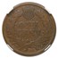 1877 Indian Head Cent VF-30 NGC (Brown)