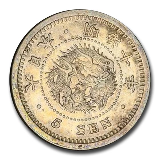 1877 Japan Silver 5 Sen MS-62 PCGS 1877 Japan Silver 5 Sen MS-62 PCGS
