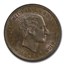 1877 Spain 5 Centimos Alfonso XII MS-64 PCGS (Brown)