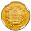 1878 $3 Gold Princess AU-55 NGC