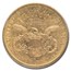 1879-S $20 Liberty Gold Double Eagle AU-50 PCGS