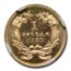 1880 $1 Indian Head Gold MS-67+ NGC CAC (PL)