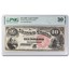 1880 $10.00 Legal Tender Daniel Webster VF-30 PMG (Fr#105)