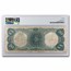 1880 $20 Legal Tender Alexander Hamilton VF-20 PMG (Fr#147)