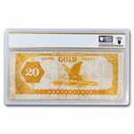 1882 $20 Gold Certificate VF-20 PCGS (Fr#1178)