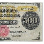 1882 $500 Gold Certificate VF-25 PMG (Fr#1216-B)