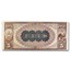 1882 Brown Back $5.00 New York, NY Very Fine (Fr#475) CH#2370