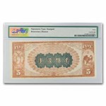1882 Brown Back $5.00 New York, NY XF-40 PMG (Fr#471) CH#1394