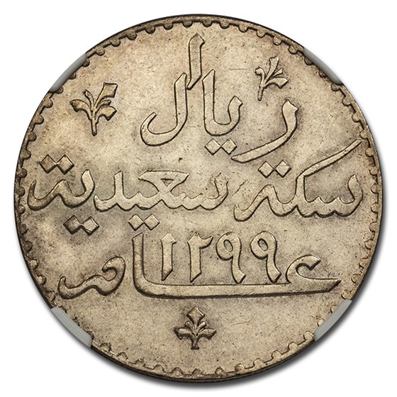 (1882) Silver Zanzibar Riyal MS-61 NGC (1882) Silver Zanzibar Riyal MS-61 NGC
