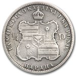 1883 Hawaii Quarter Kalakaua I Fine