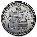 1883 Hawaii Quarter XF Details