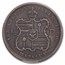 1883 Hawaii Silver Half Dollar King Kalakaua I XF-45 CACG