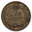 1883 Indian Head Cent AU