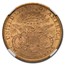 1884-CC $20 Liberty Gold Double Eagle MS-61 NGC