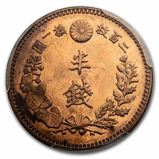 2 Sen Buy (1885) M18 Japan Meiji Era Copper 1/2 Sen MS-64 PCGS (Red) | APMEX